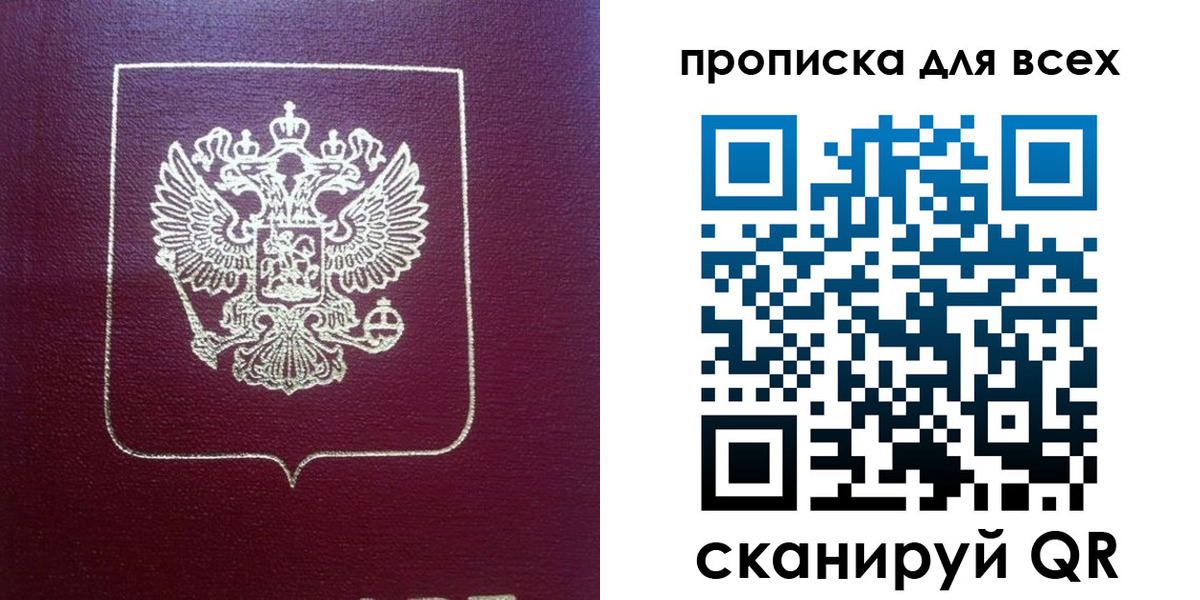 временная регистрация адрес в Черепаново
